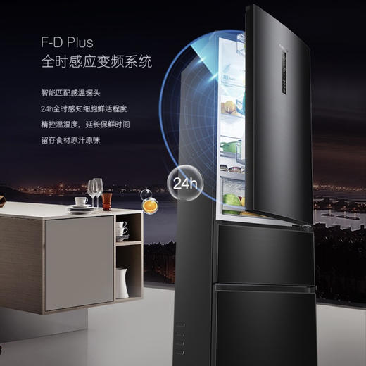 卡萨帝（Casarte）冰箱BCD-349WDSTU1 商品图3