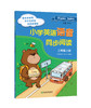 小学英语语音同步阅读  3~6年级上册下册 扫码配音跟读人教版 商品缩略图0
