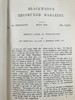 1898年 布莱克伍德杂志 漆布精装厚重大32开 商品缩略图3