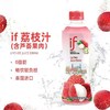 if系列饮料 商品缩略图1