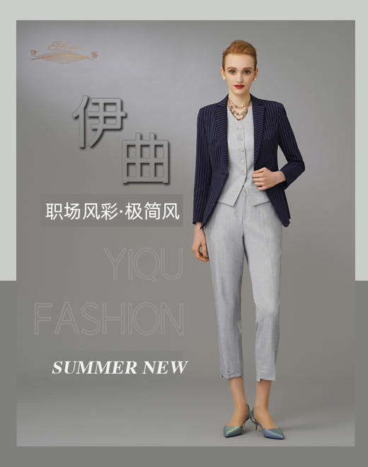 【特惠】YIQU|“职场风彩”西装上衣（深蓝条纹）PT 商品图10