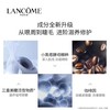 兰蔻眼部肌底精华液 20ml 商品缩略图2