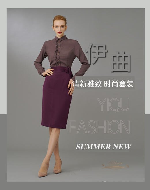 【特惠】YIQU|“清新雅致”半节裙（流光紫）PT 商品图7