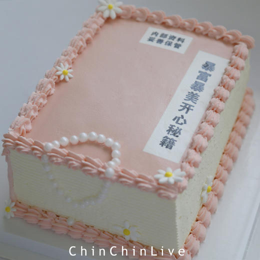 方形秘籍蛋糕 商品图1