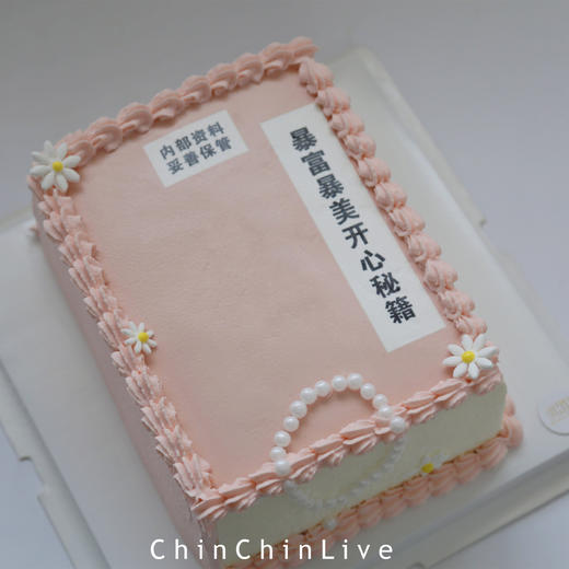 方形秘籍蛋糕 商品图0