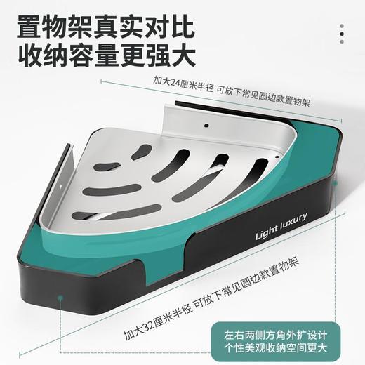 浴室置物架卫生间免打孔厕所洗澡间洗手间墙上壁挂收纳架 商品图6