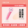 Blush夜光仿真阳具双层灌注柔软硅胶成人情趣性用品 商品缩略图0