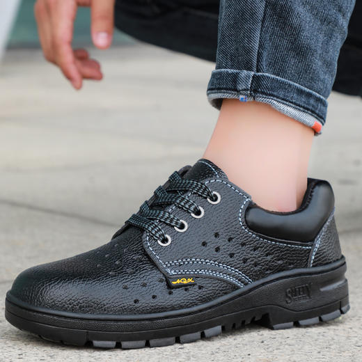 【仅防砸】劳保鞋防砸钢包头安全鞋夏季透气男女同款 商品图4