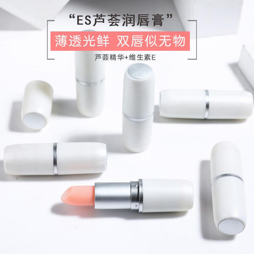 日本ESPIE ROUGE(ES)滋润唇膏3.5g 无色防干裂补水滋润 商品图2