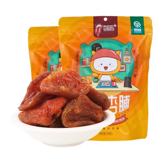 山西特产阳高杏得果爽口杏脯230g多规格/400g 商品图3