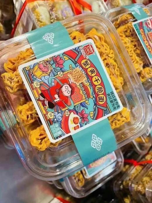 蟹黄干脆面220克 商品图1