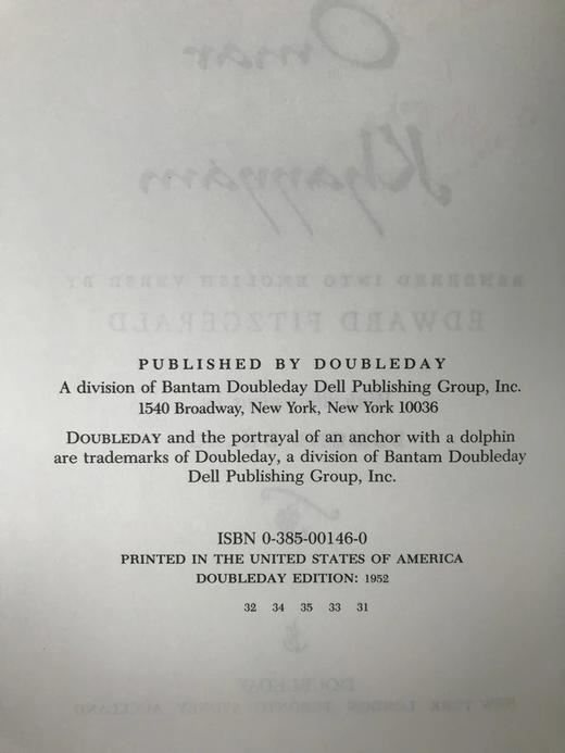 鲁拜集 杜拉克12幅彩色插图 精装18开 商品图4