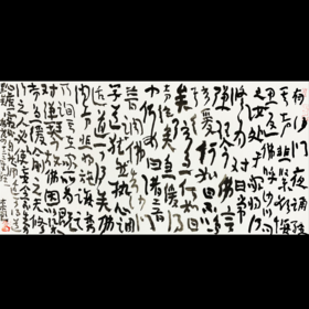 曾翔书法·佛说四十二章经