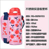 【官方防伪】THERMOS膳魔师儿童卡通保温杯水壶400毫升系列 商品缩略图10