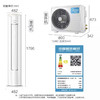 美的（Midea）空调KFR-72LW/N8MJC3 锐爽 商品缩略图13