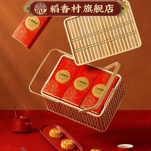 稻香村稻香竹韵760g竹篮月饼礼盒蛋黄莲蓉老式月饼多口味中秋送礼 商品图2
