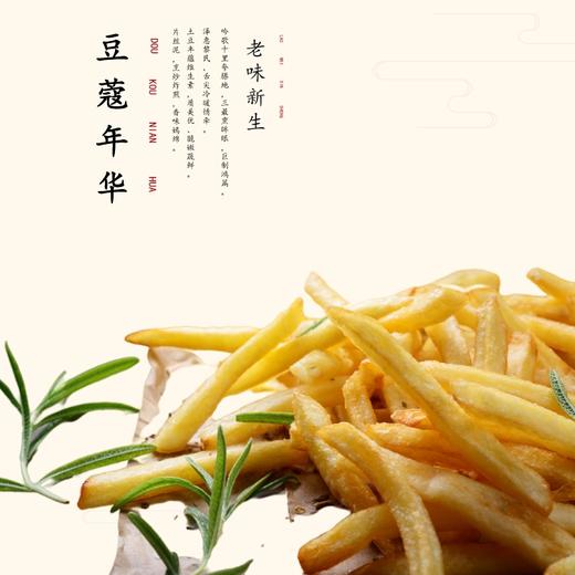 金马食特蜂蜜黄油味马铃薯条80g 商品图1