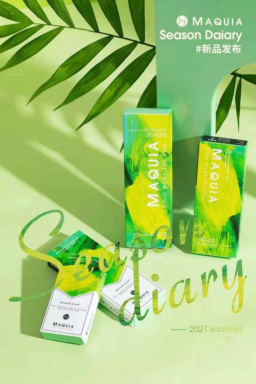 美目希半年抛美瞳1片装（锦绣曼棕、羽翼月灰、星芒烁棕、曜石雾黑）一片装 商品图5