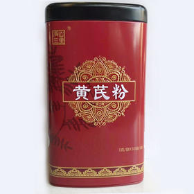 华信牌铁罐黄芪粉90g（3g/袋*30袋）