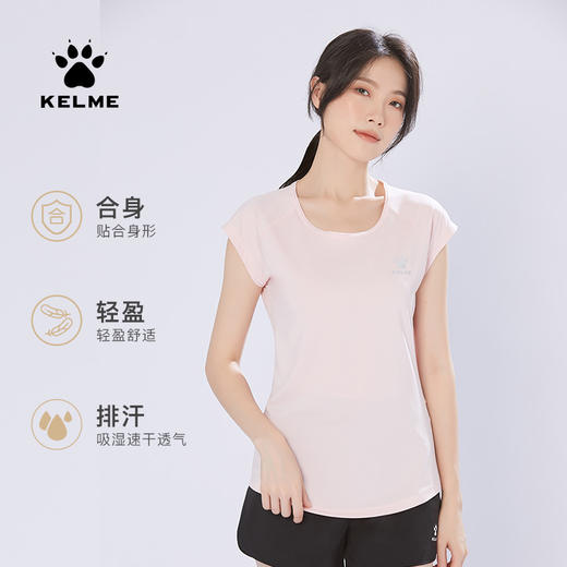 卡尔美 短袖速干T恤女夏季健身衣运动跑步轻薄透气网纱上衣 商品图1