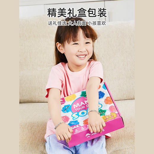 玩具先生卡通手工皂系列 儿童DIY材料制作工具肥皂基套装模具玩具生日礼物 商品图3