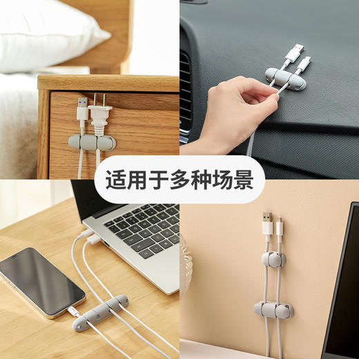 FaSoLa免打孔理线器桌面墙面粘贴无痕固线夹数据线网线收纳固定器 商品图4