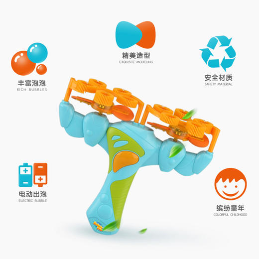 泡啵纷泡泡机儿童玩具 商品图2