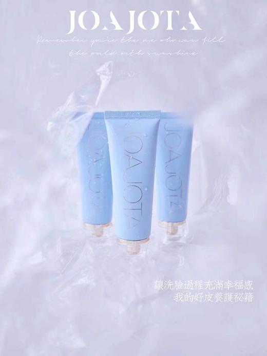 【中欧班列精选】3支装韩国JOAJOTA小蓝管玻尿酸水润洁净洗面奶SJ 商品图3