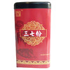 华信牌熟三七粉铁罐60g（2g/袋*30袋）/罐 商品缩略图0
