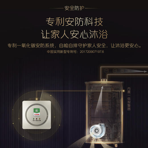 卡萨帝（Casarte）热水器JSQ31-16CM3(12) 商品图9