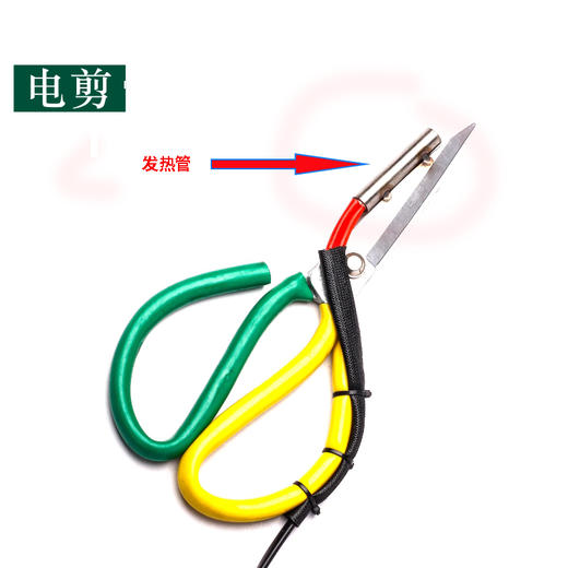 电剪发热管 【405B】 商品图0
