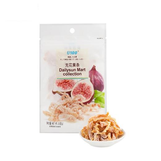 U100无花果条35g 果脯蜜饯零食小吃 酸甜爽口 050058 商品图0