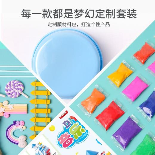 玩具先生黏土音乐盒系列 儿童手工制作DIY材料包套装超轻黏土自制生日礼物 商品图3