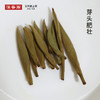 白毫银针 福鼎管阳纯料 出口德国 25克/罐 商品缩略图9