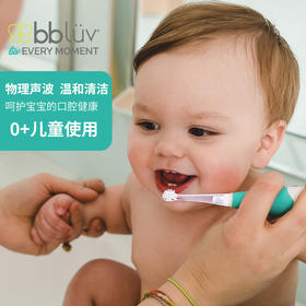 加拿大进口bbluv儿童电动牙刷声波震动防水婴幼儿软毛替换头含电池