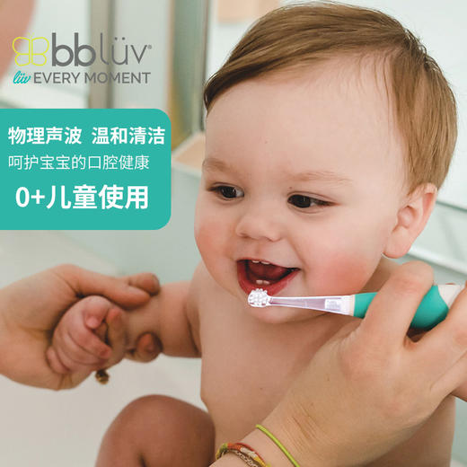 加拿大进口bbluv儿童电动牙刷声波震动防水婴幼儿软毛替换头含电池 商品图0
