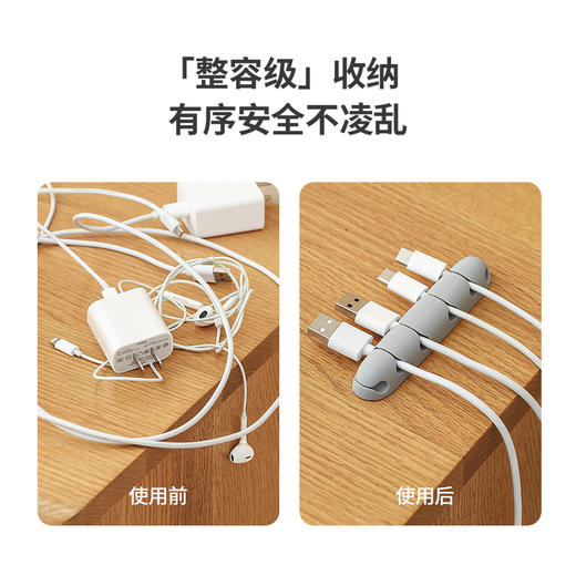 FaSoLa免打孔理线器桌面墙面粘贴无痕固线夹数据线网线收纳固定器 商品图2