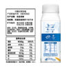 伊利安慕希 黄桃 燕麦 燕麦仁 酸奶 早餐 牛奶饮料 200g*10瓶 商品缩略图3