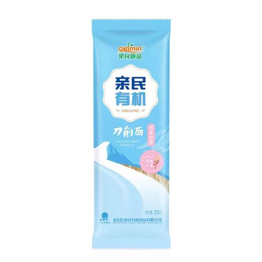 刀削面系列 商品图2