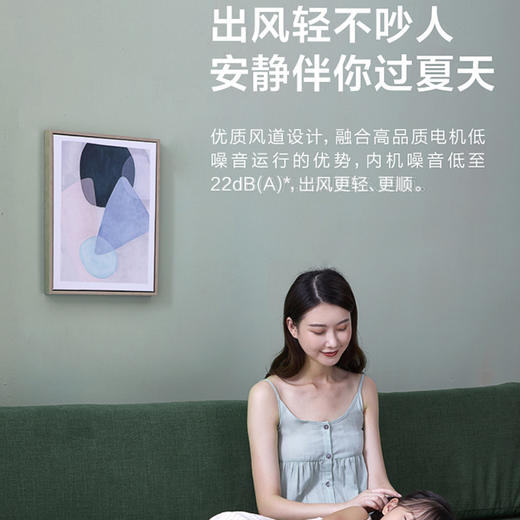 美的（Midea）空调KFR-72LW/N8MJC3 锐爽 商品图10