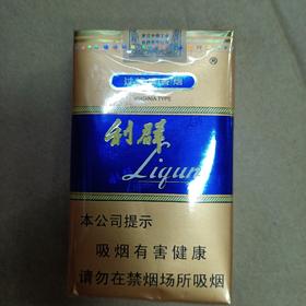 利群软包香烟