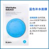 【一般贸易】韩国DrJart蒂佳婷药丸面膜蓝色补水修复绿色舒缓 商品缩略图0