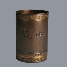 书画系列作品《苍山岁月笔筒》办公室文化陈列摆件