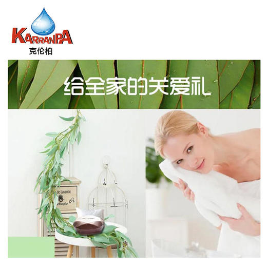 克伦柏蓝桉叶驱蚊止痒、除螨护肤植物配方、卓效驱蚊、净化空气驱蚊除螨沐浴皂 商品图6