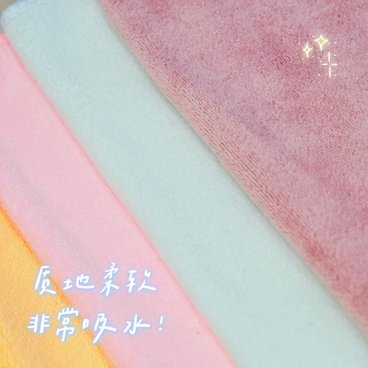 【高弹毛巾】 粉色宝蓝桔黄浅粉深紫浅紫白色咖色牛皮黄35*75 cm 商品图11