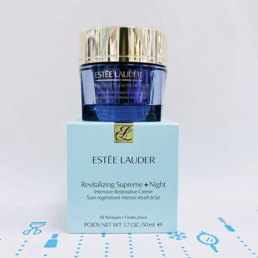 雅诗兰黛多效智妍晚霜50ml（415942） 商品图0