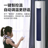 美的（Midea）空调KFR-72LW/N8MJC3 锐爽 商品缩略图8