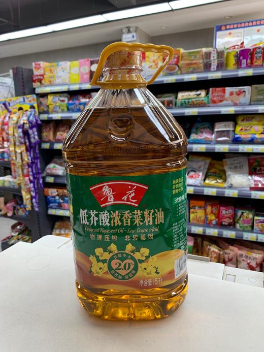 鲁花低芥酸浓香菜籽油5升/桶4桶/箱 商品图0