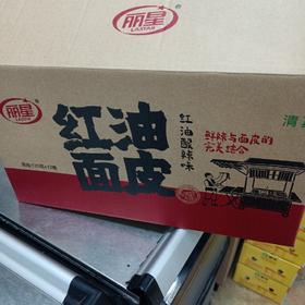 丽星红油面皮120g*12碗