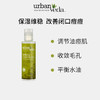 【买赠】英国urban veda茶树清透控油保湿爽肤水150ml  赠：沐浴露体验装 商品缩略图1